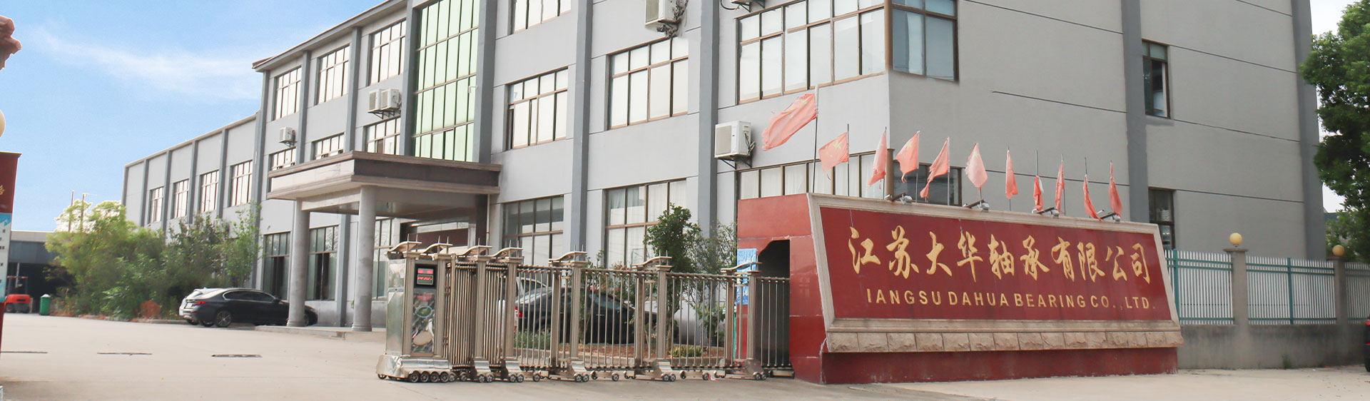 Shanghai Yinin Lose and Transmission Company